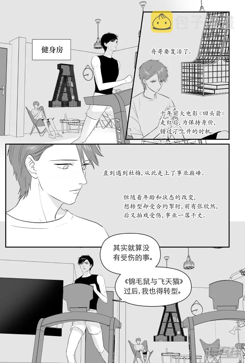 188 chap.29.5 第2页