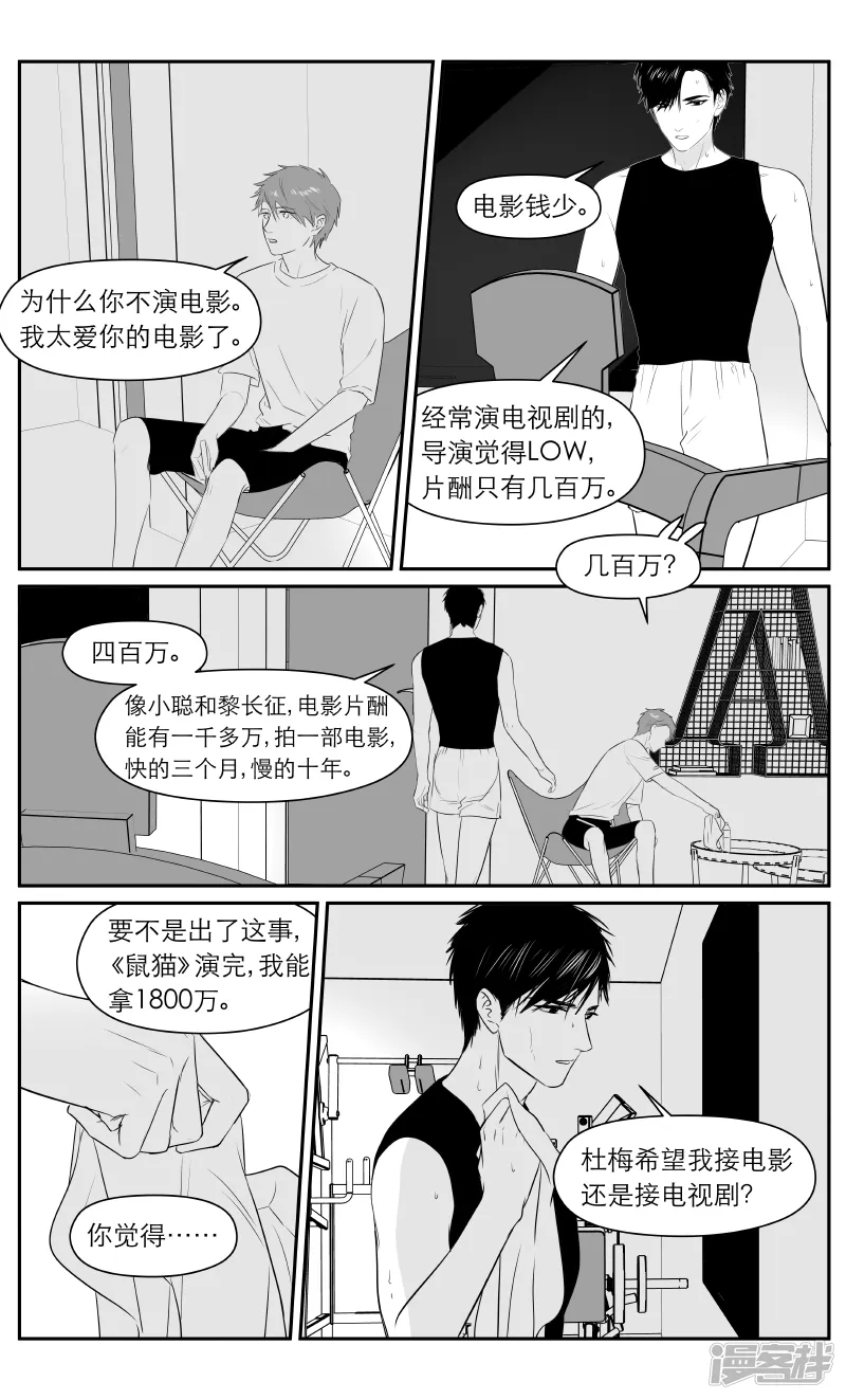 188 chap.29.5 第3页