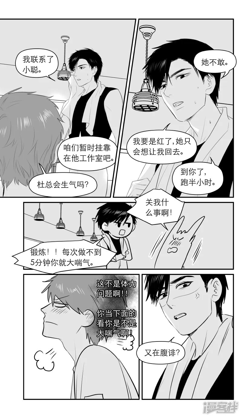 188 chap.29.5 第4页