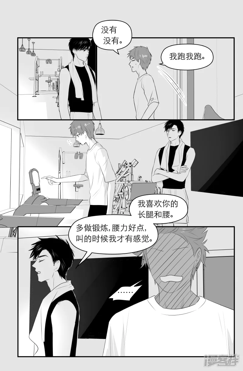 188 chap.29.5 第5页