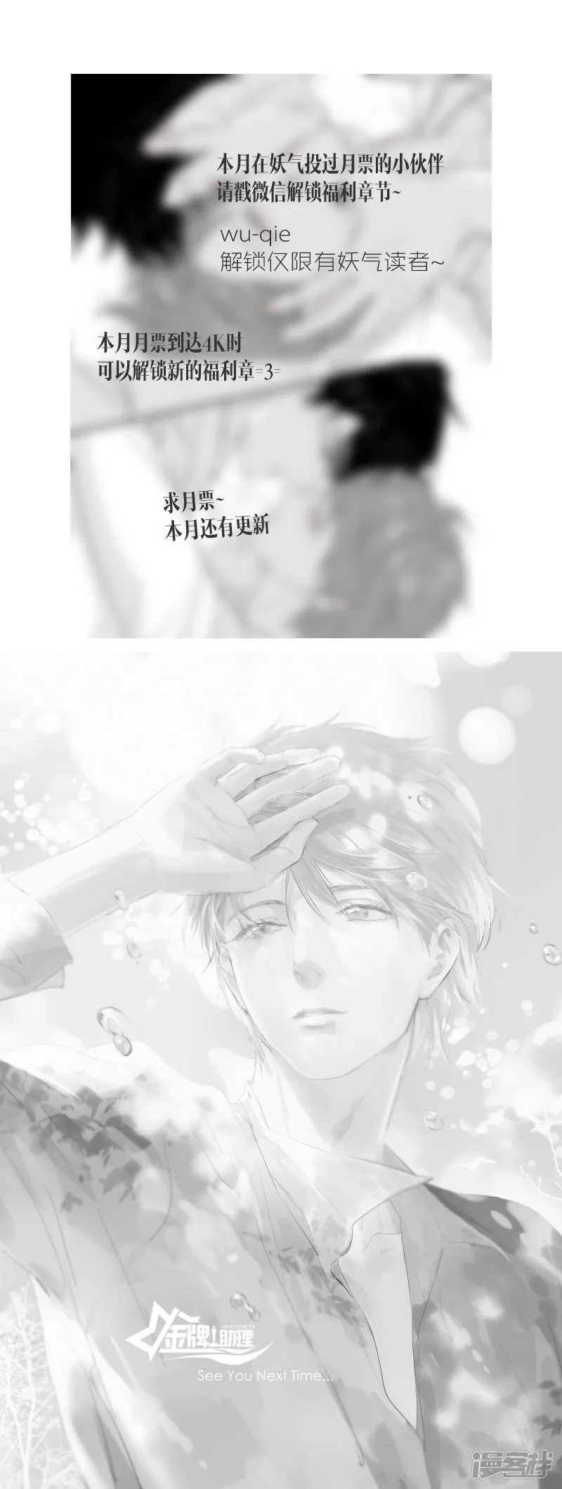 188 chap.29.5 第6页