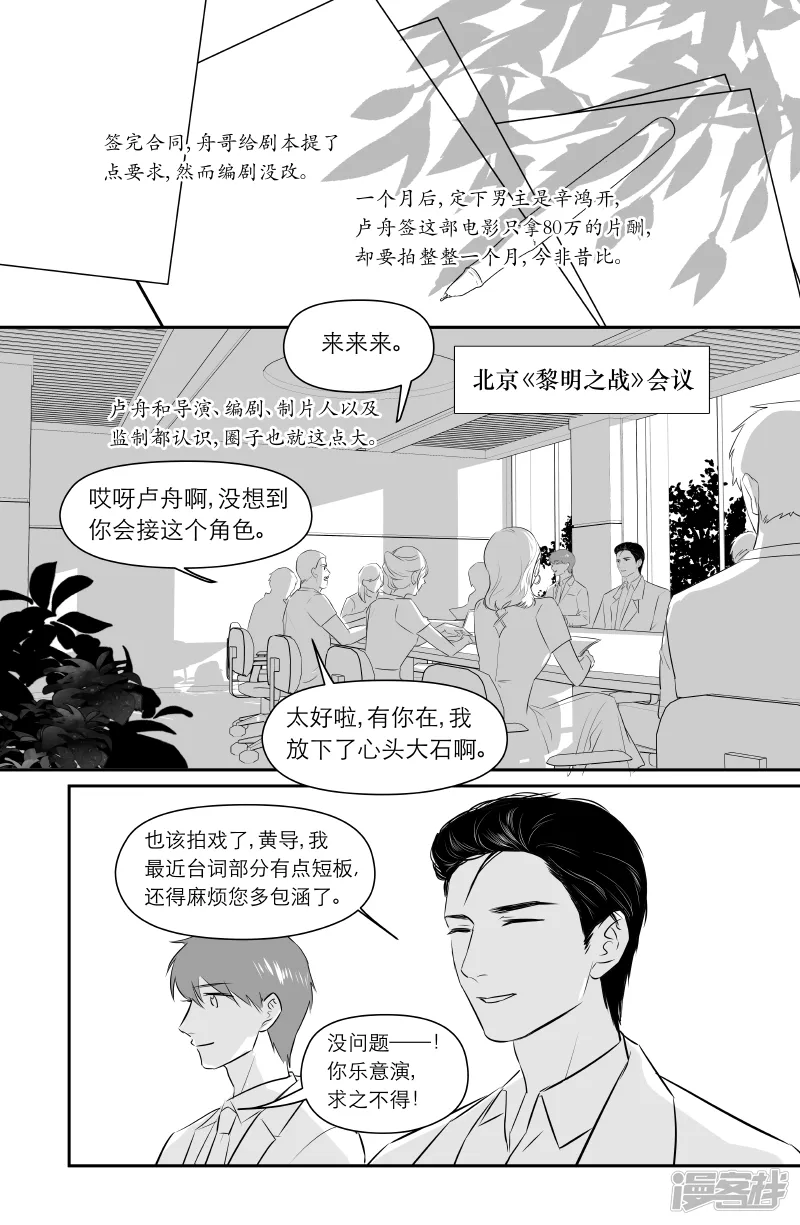 190 chap.30.2 第1页