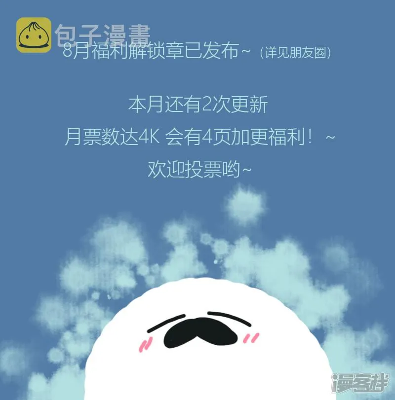 190 chap.30.2 第5页