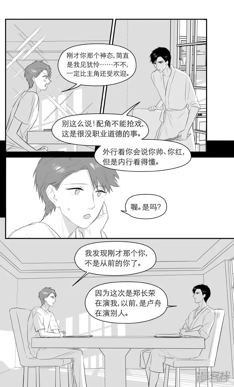 190 chap.30.3 第1页