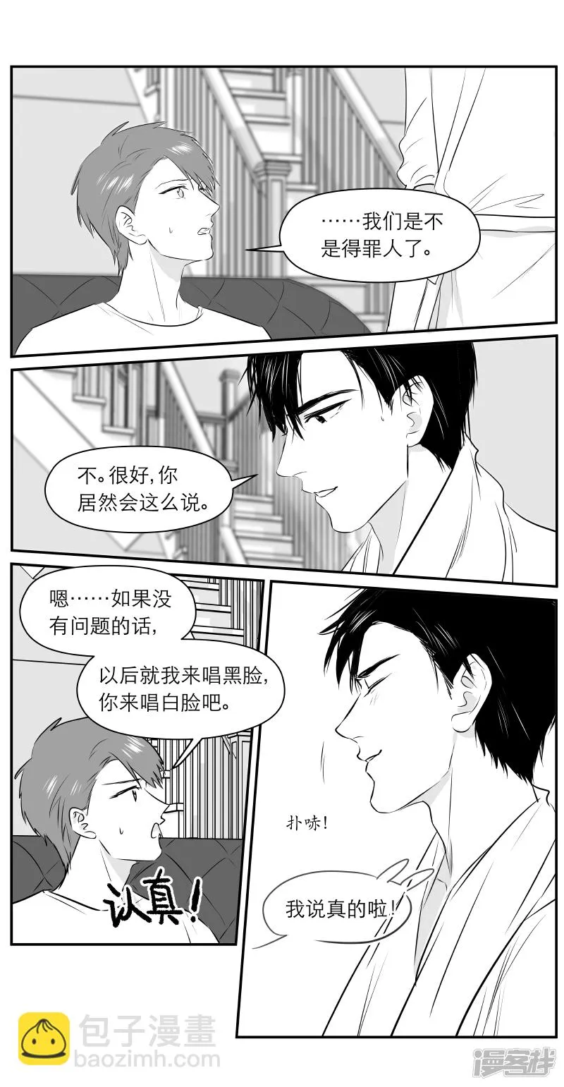 190 chap.30.3 第4页