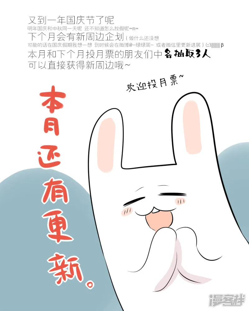 190 chap.30.3 第6页