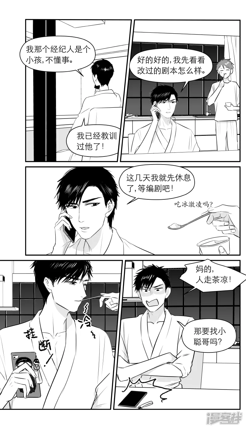 193 chap.30.4 第1页
