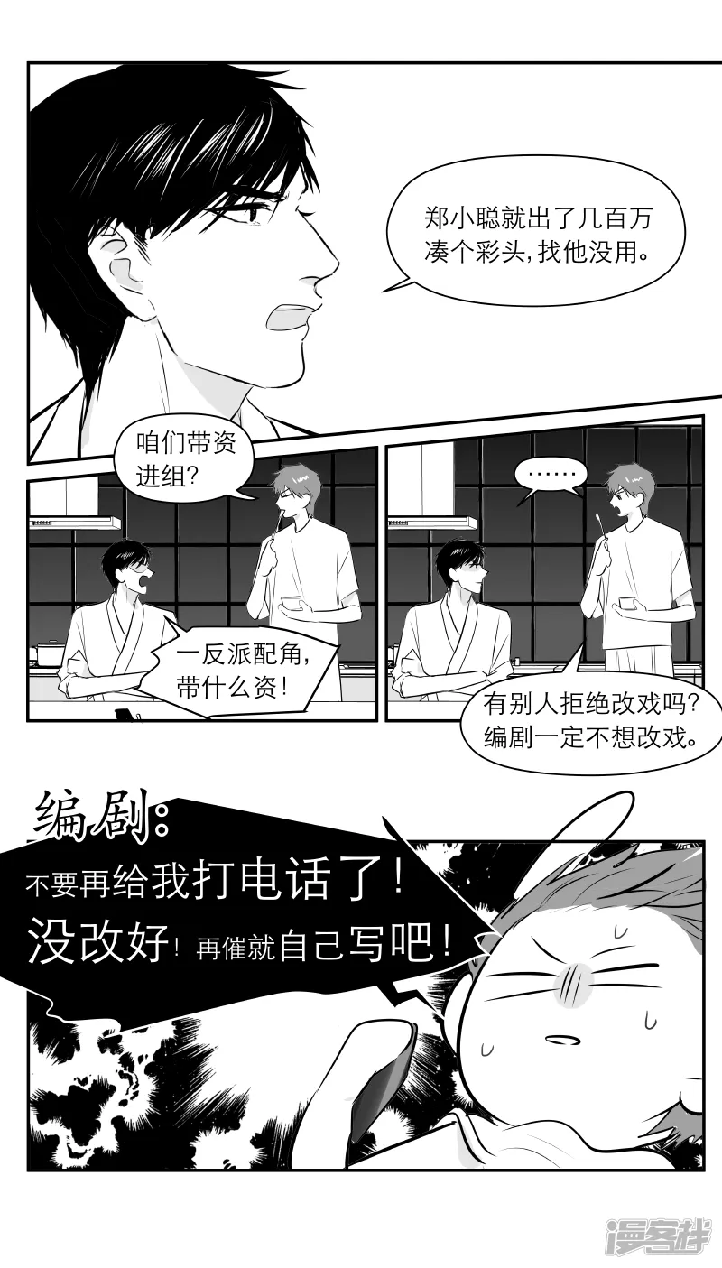 193 chap.30.4 第2页