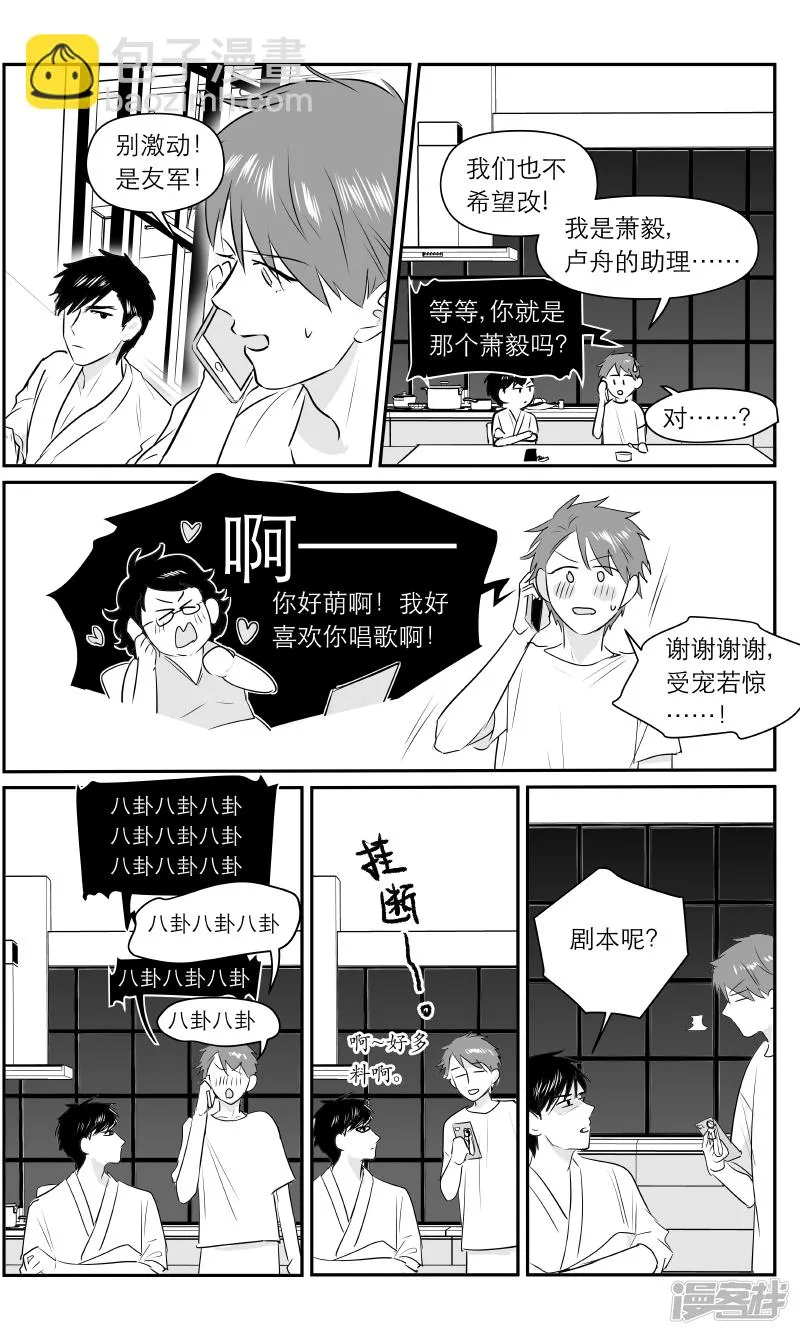193 chap.30.4 第3页