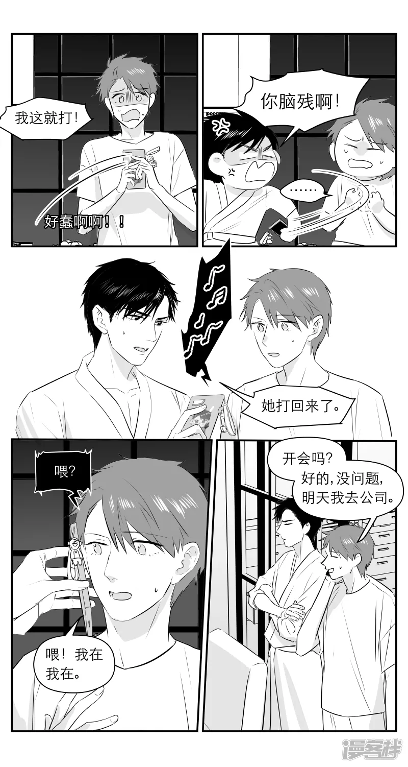 193 chap.30.4 第4页