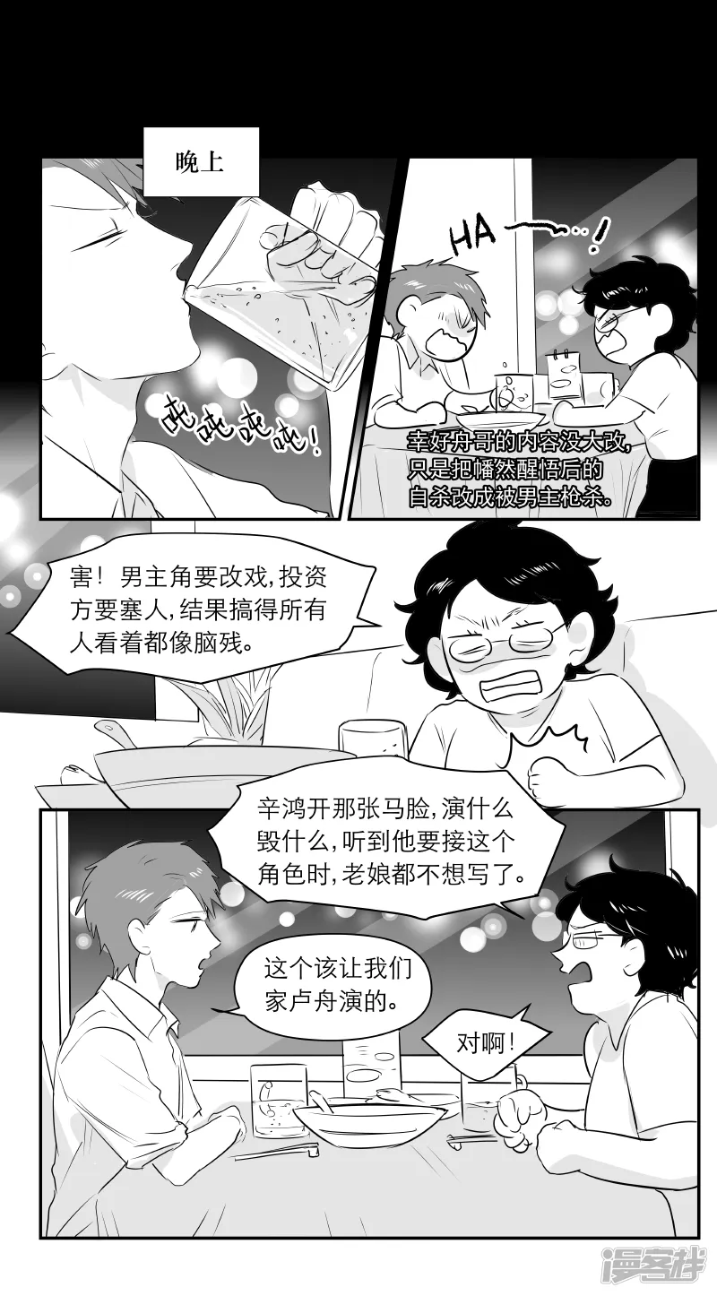 193 chap.30.4 第6页
