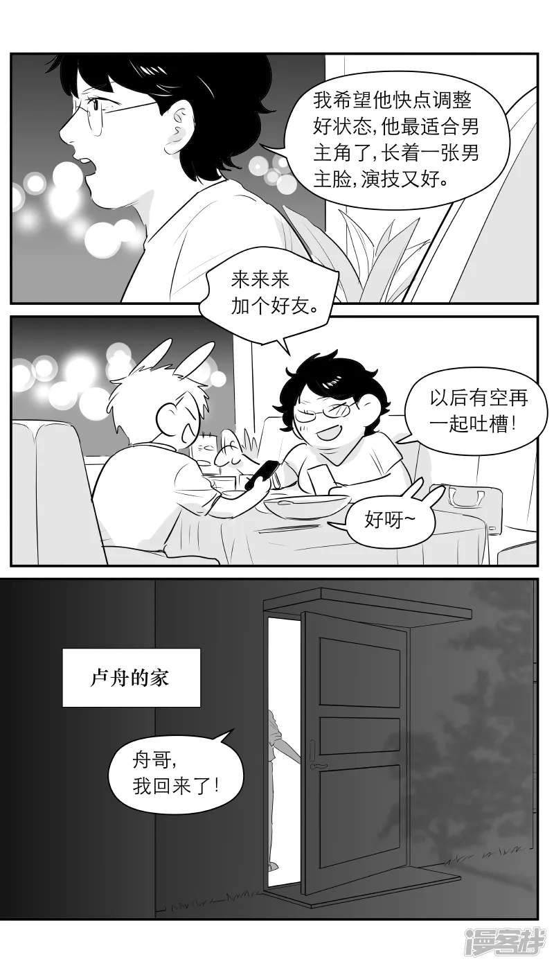 193 chap.30.4 第7页