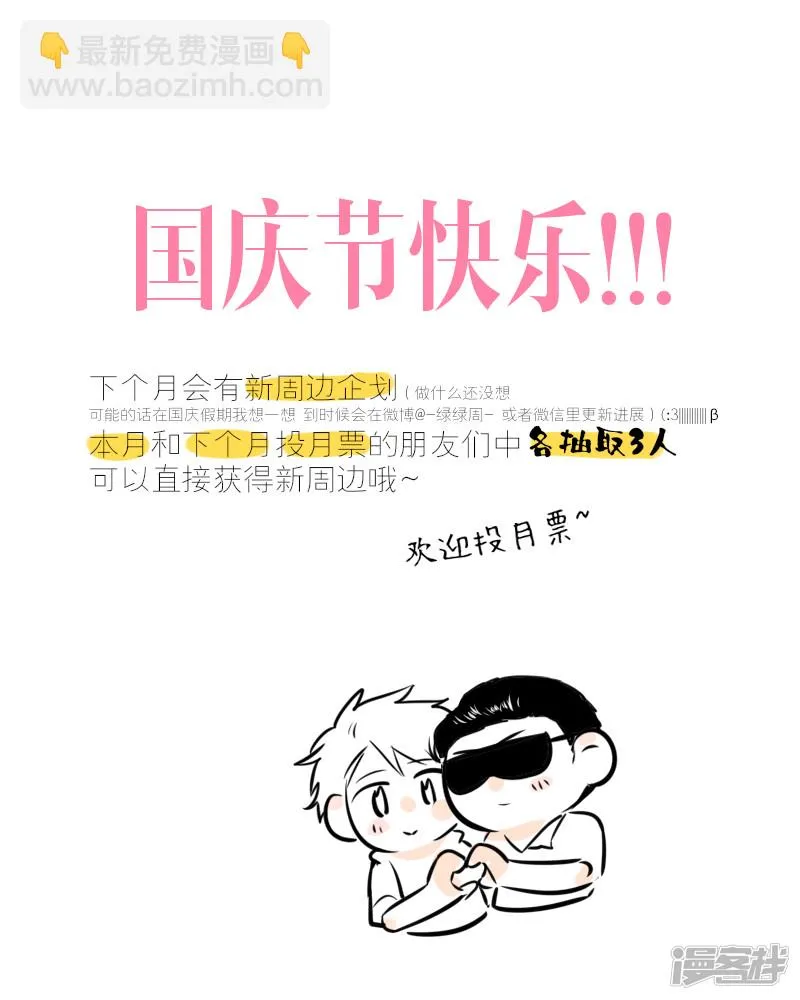 193 chap.30.4 第8页