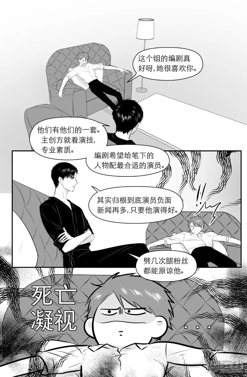 194 chap.30.5 第1页