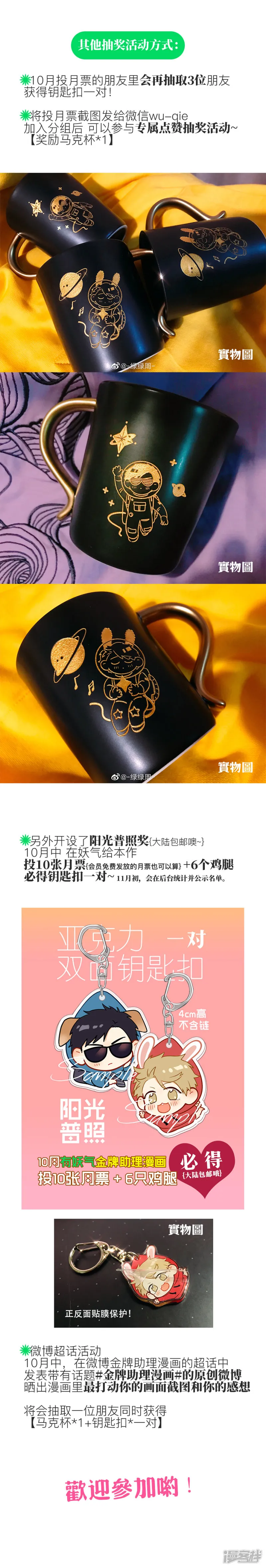 194 chap.30.5 第6页