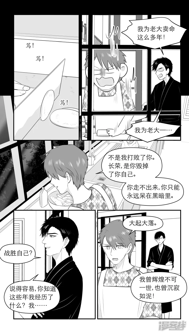 195 chap.30.6 第1页