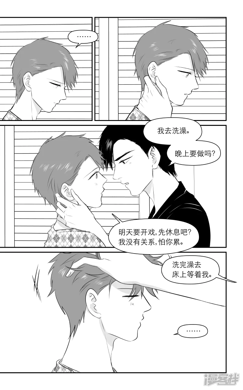 195 chap.30.6 第4页