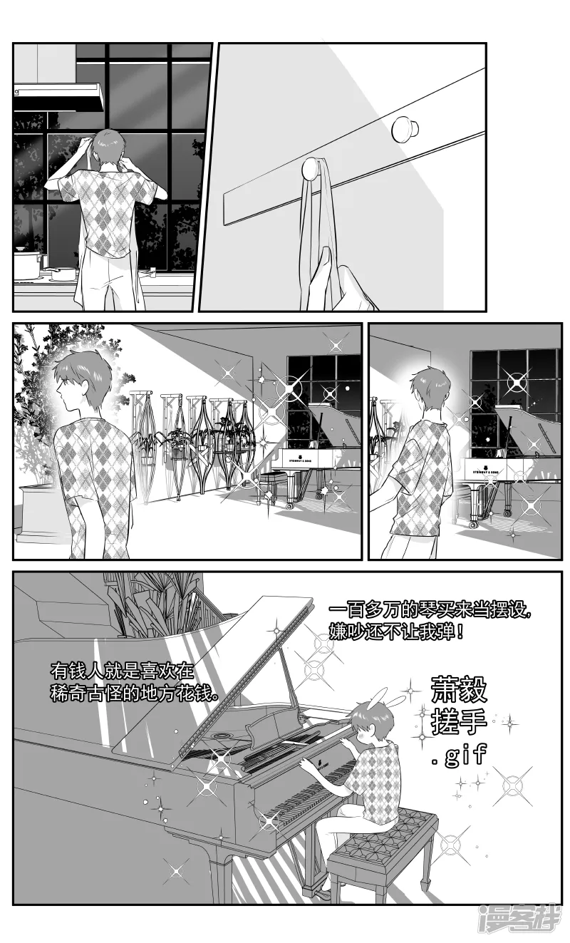 196 chap.30.7 第1页