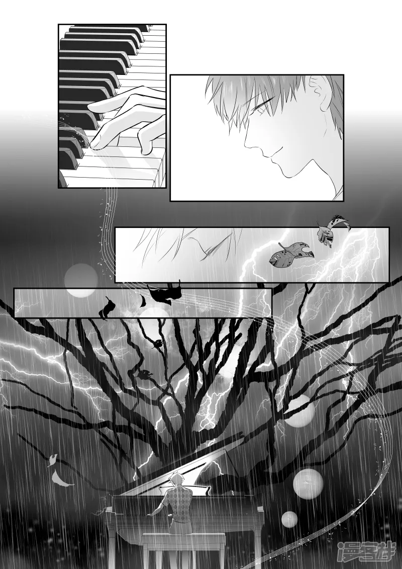 196 chap.30.7 第2页