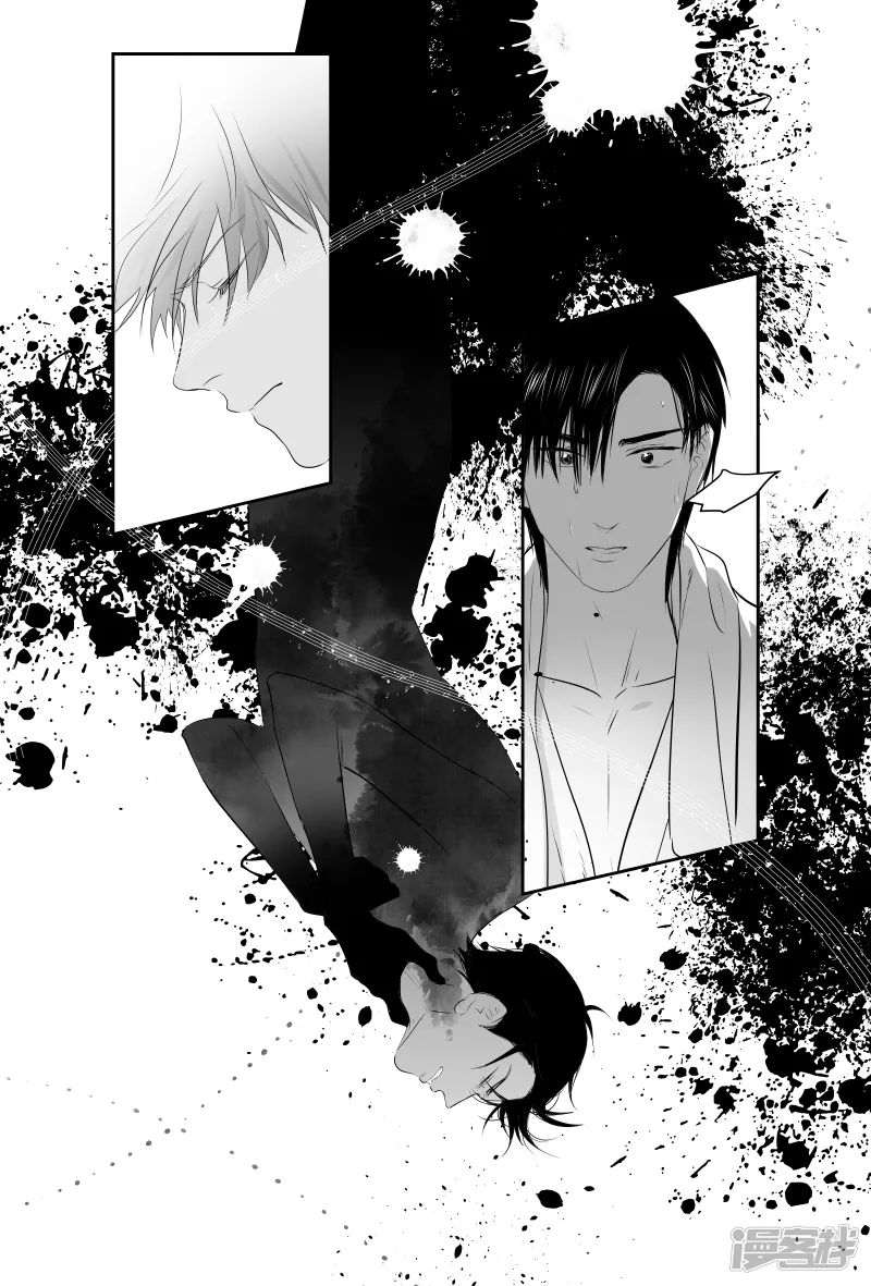 196 chap.30.7 第4页