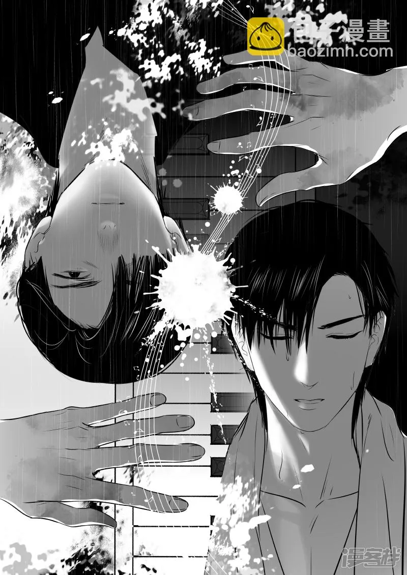 196 chap.30.7 第5页