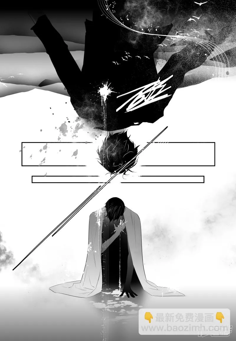 196 chap.30.7 第6页