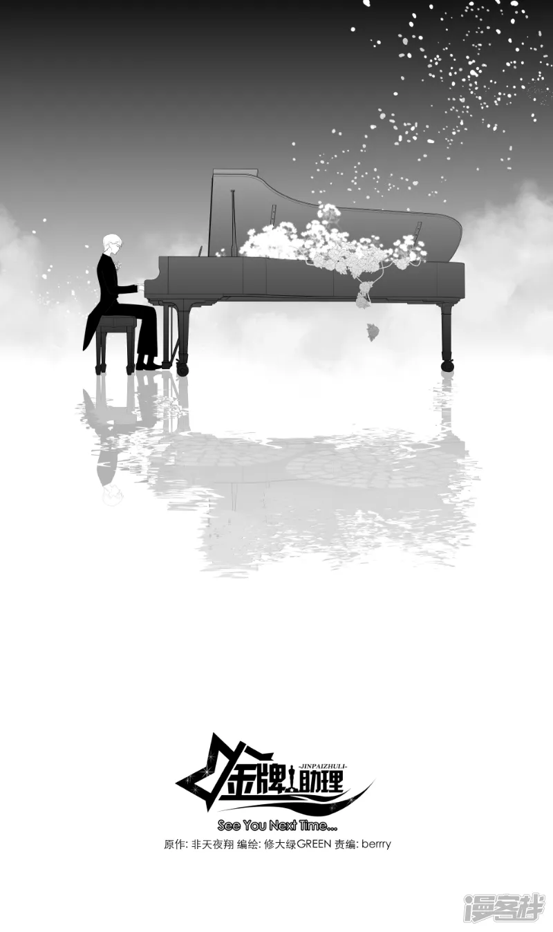 196 chap.30.7 第8页