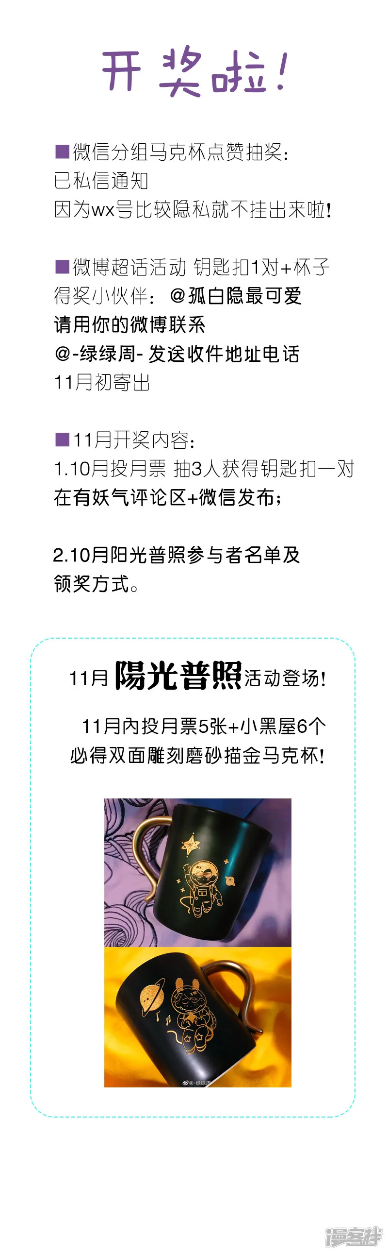 196 chap.30.7 第9页