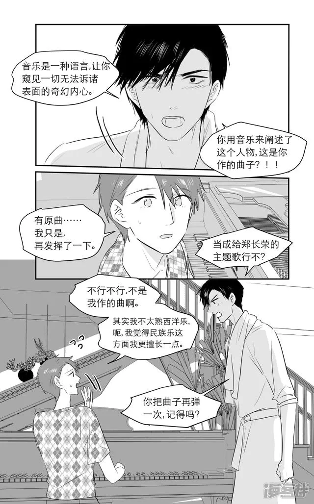 197 chap.31.1 第1页