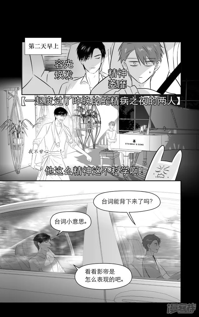 197 chap.31.1 第2页