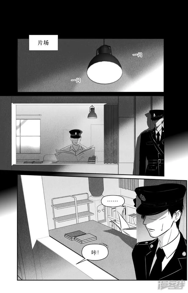197 chap.31.1 第3页