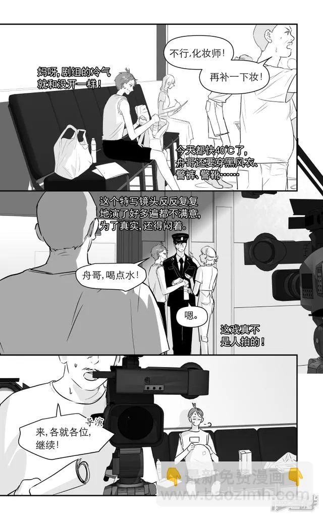 197 chap.31.1 第4页