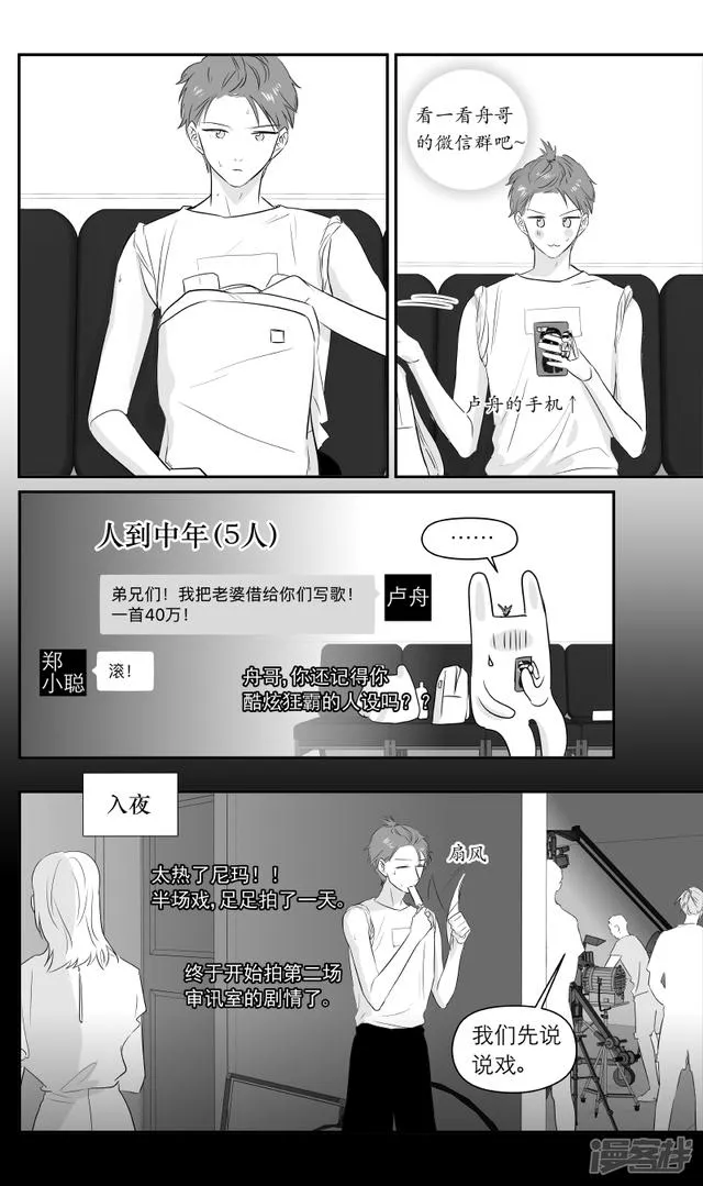 197 chap.31.1 第5页