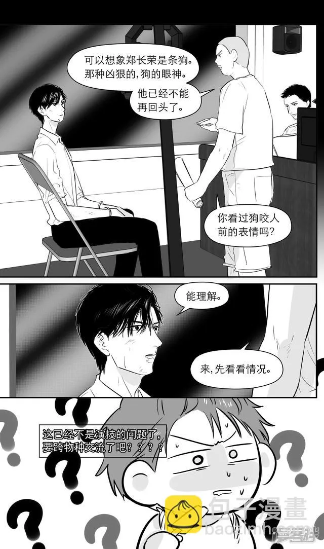 197 chap.31.1 第6页