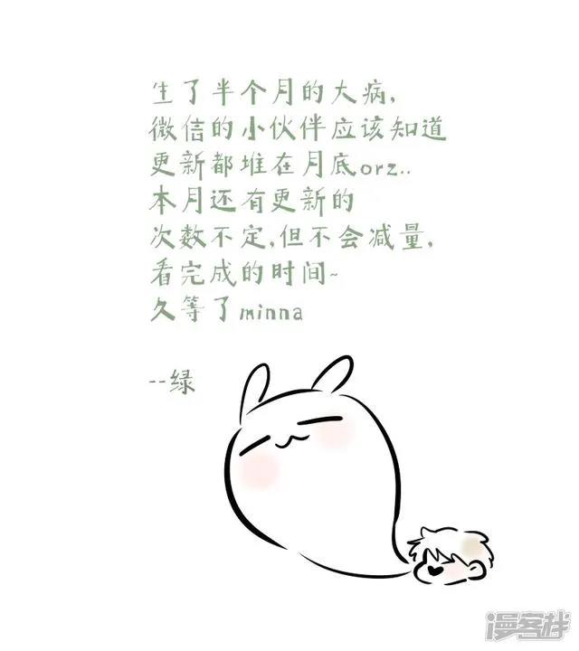 197 chap.31.1 第7页