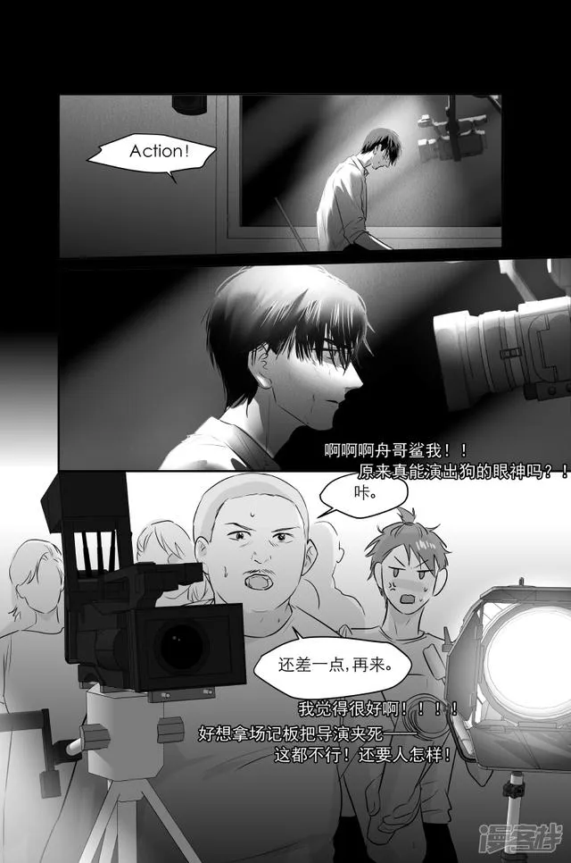 198 chap.31.2 第1页