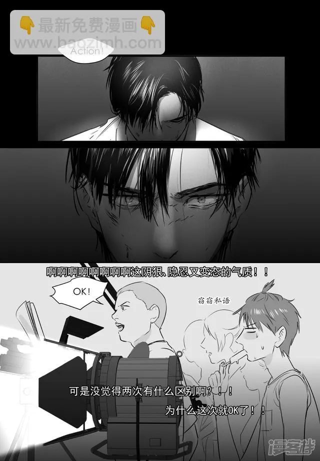 198 chap.31.2 第2页
