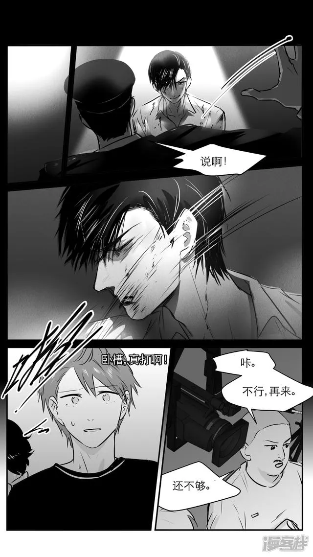 198 chap.31.2 第5页