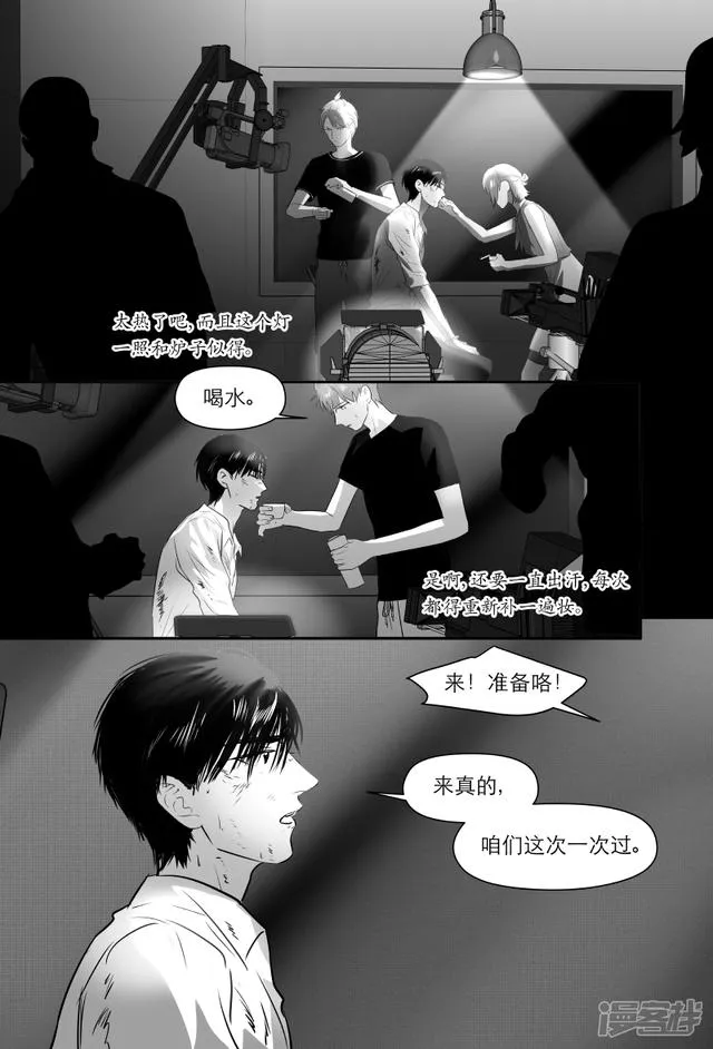 198 chap.31.2 第6页