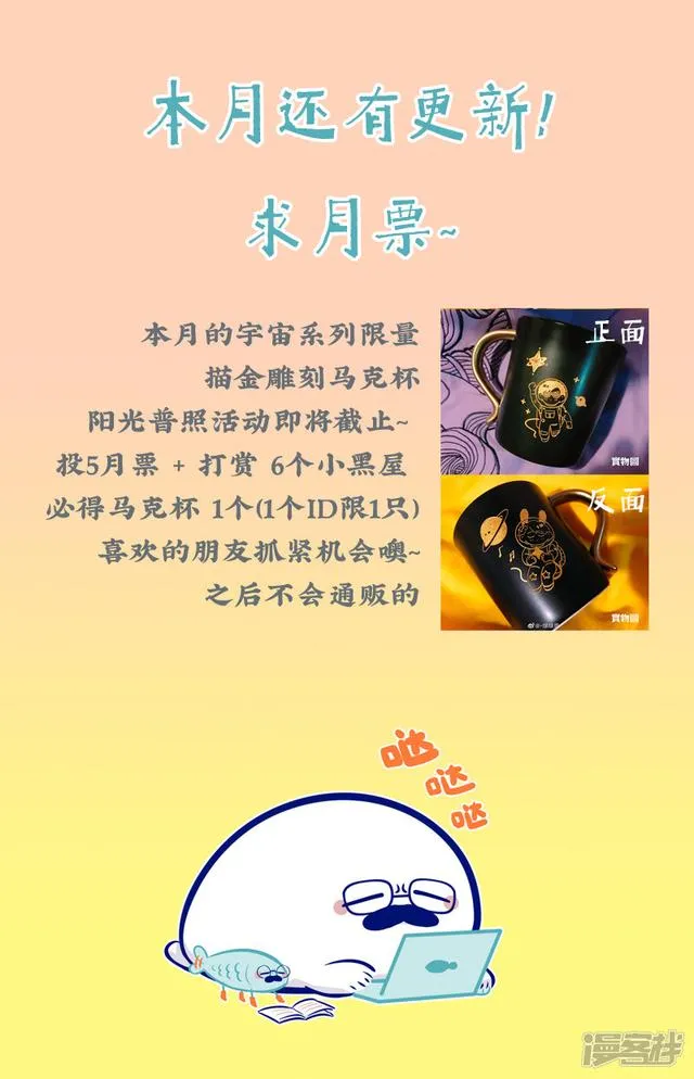198 chap.31.2 第7页