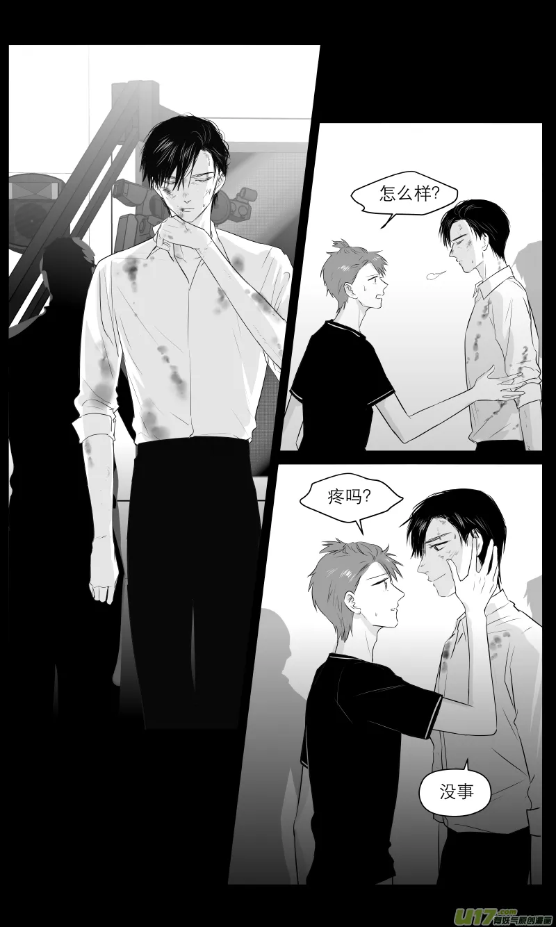 199 chap.31.3 第2页