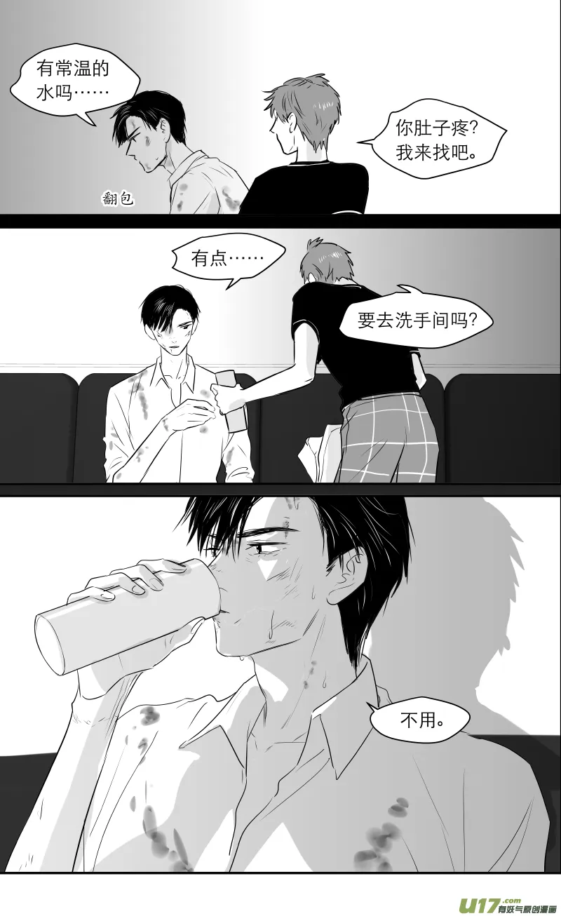 199 chap.31.3 第3页
