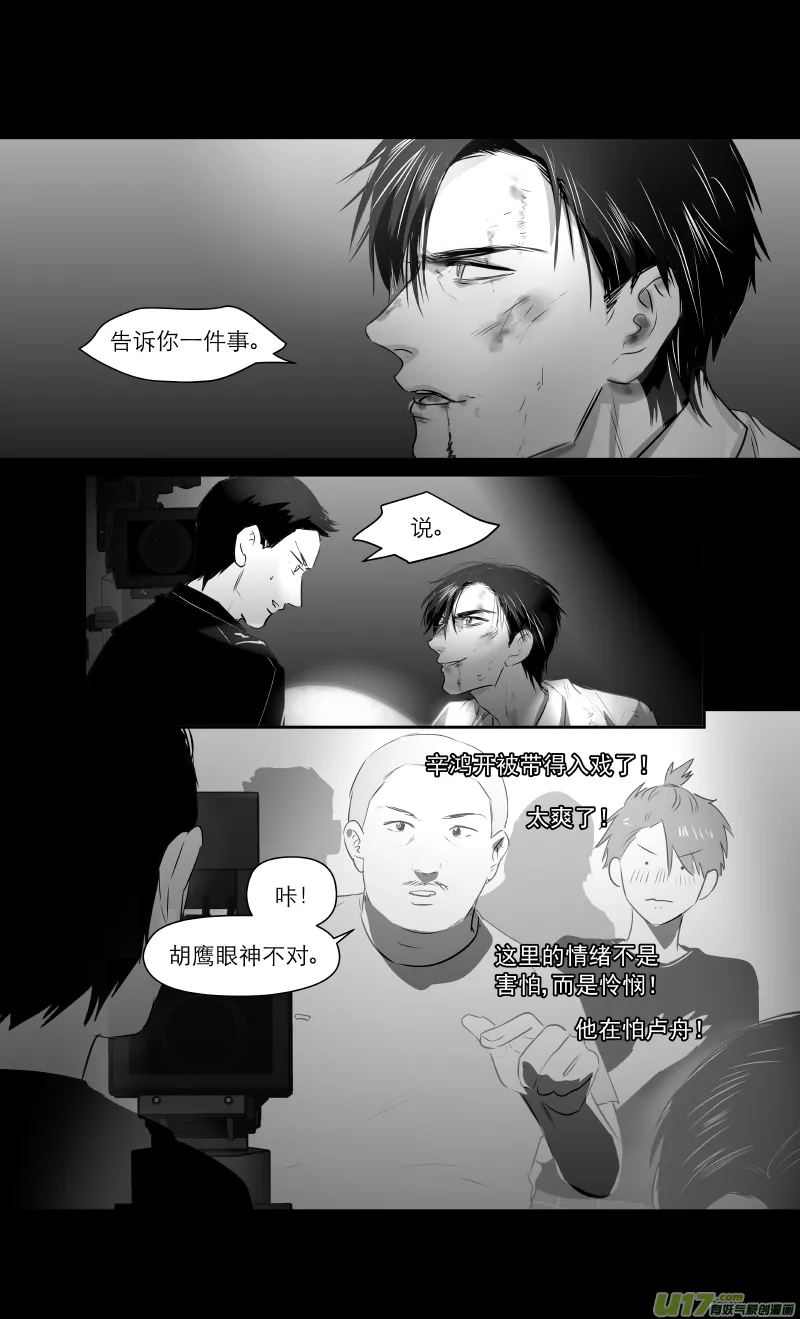 199 chap.31.3 第4页