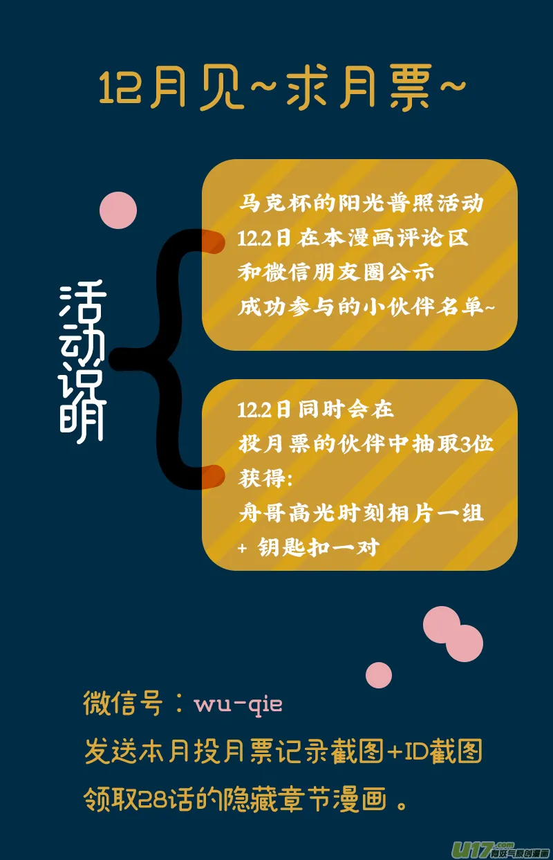 199 chap.31.3 第5页