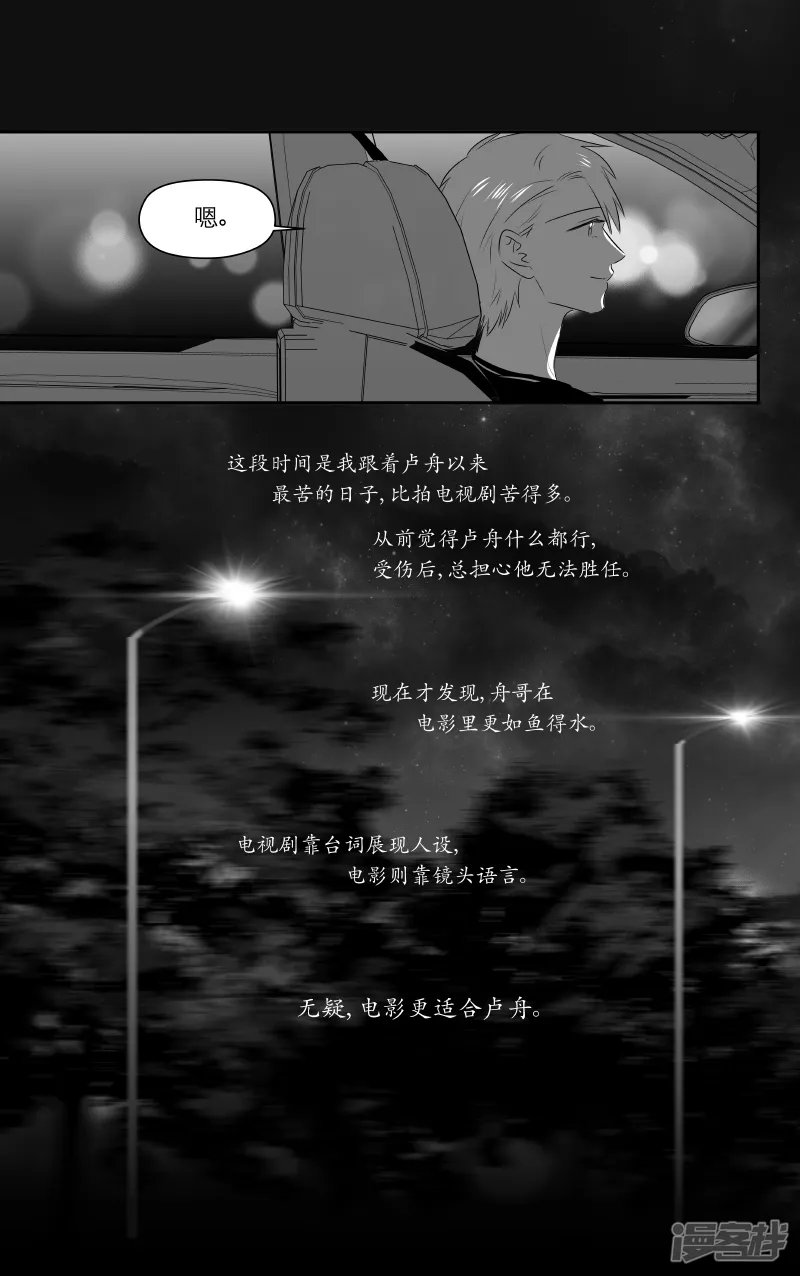 200 chap.31.4 第2页
