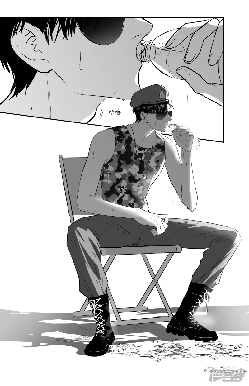 200 chap.31.4 第4页