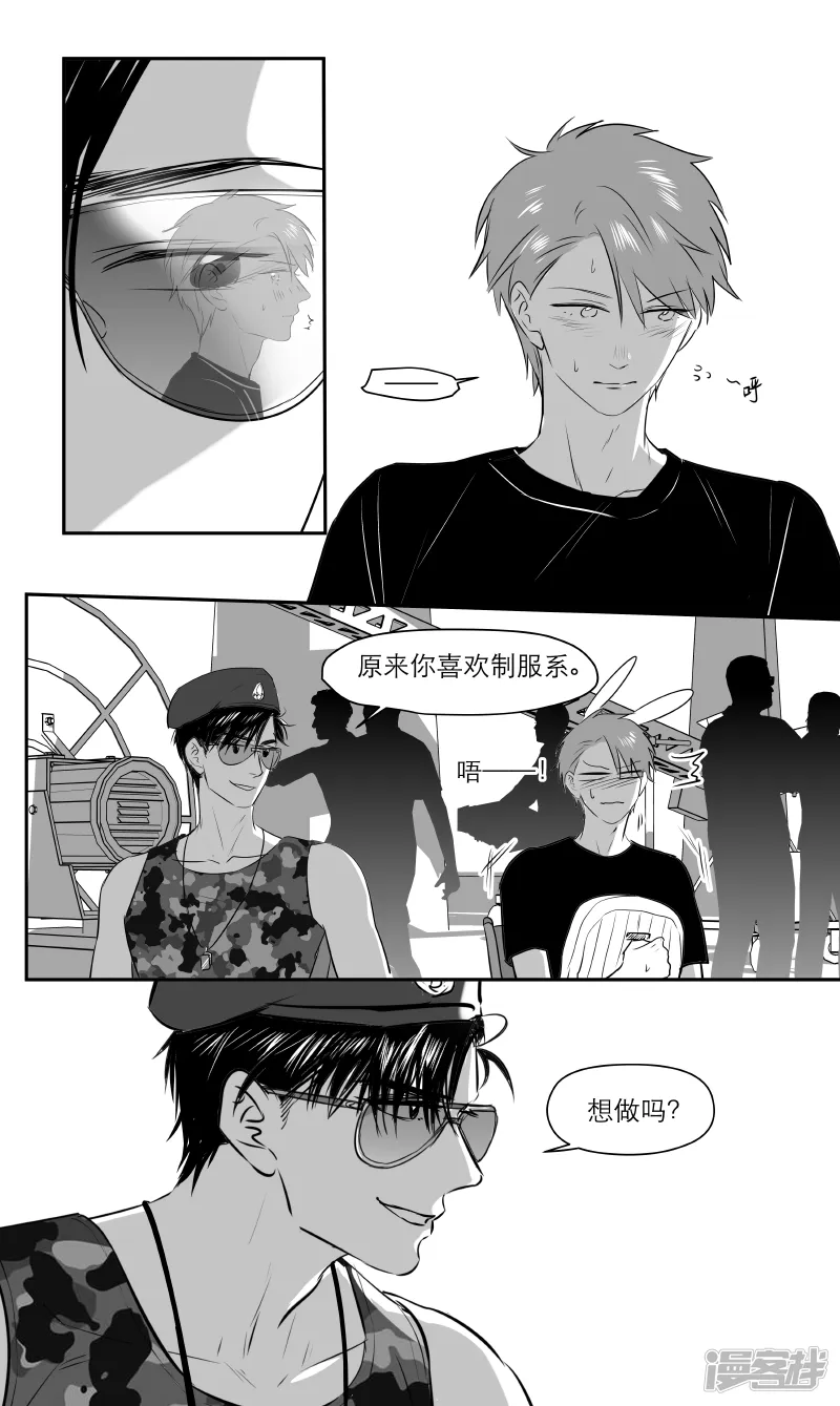 200 chap.31.4 第5页