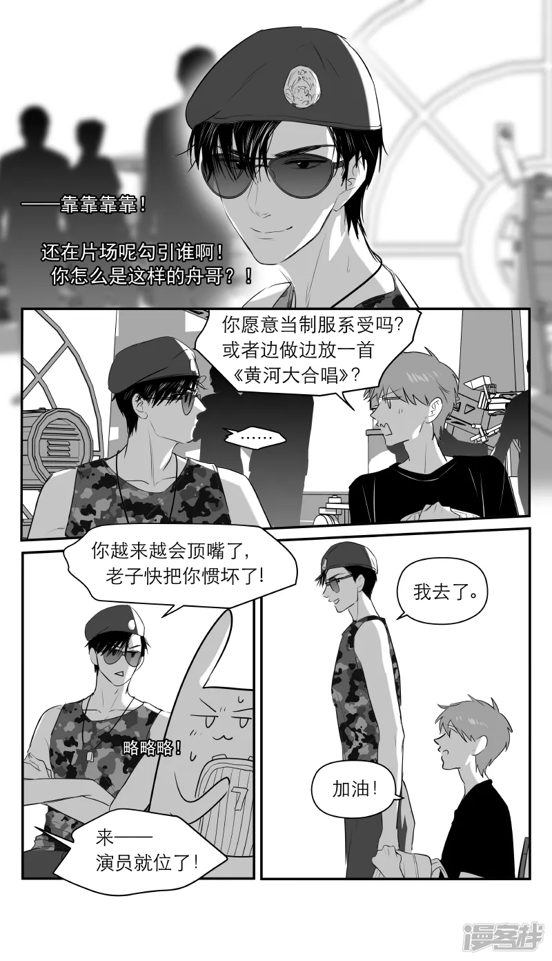 200 chap.31.5 第1页