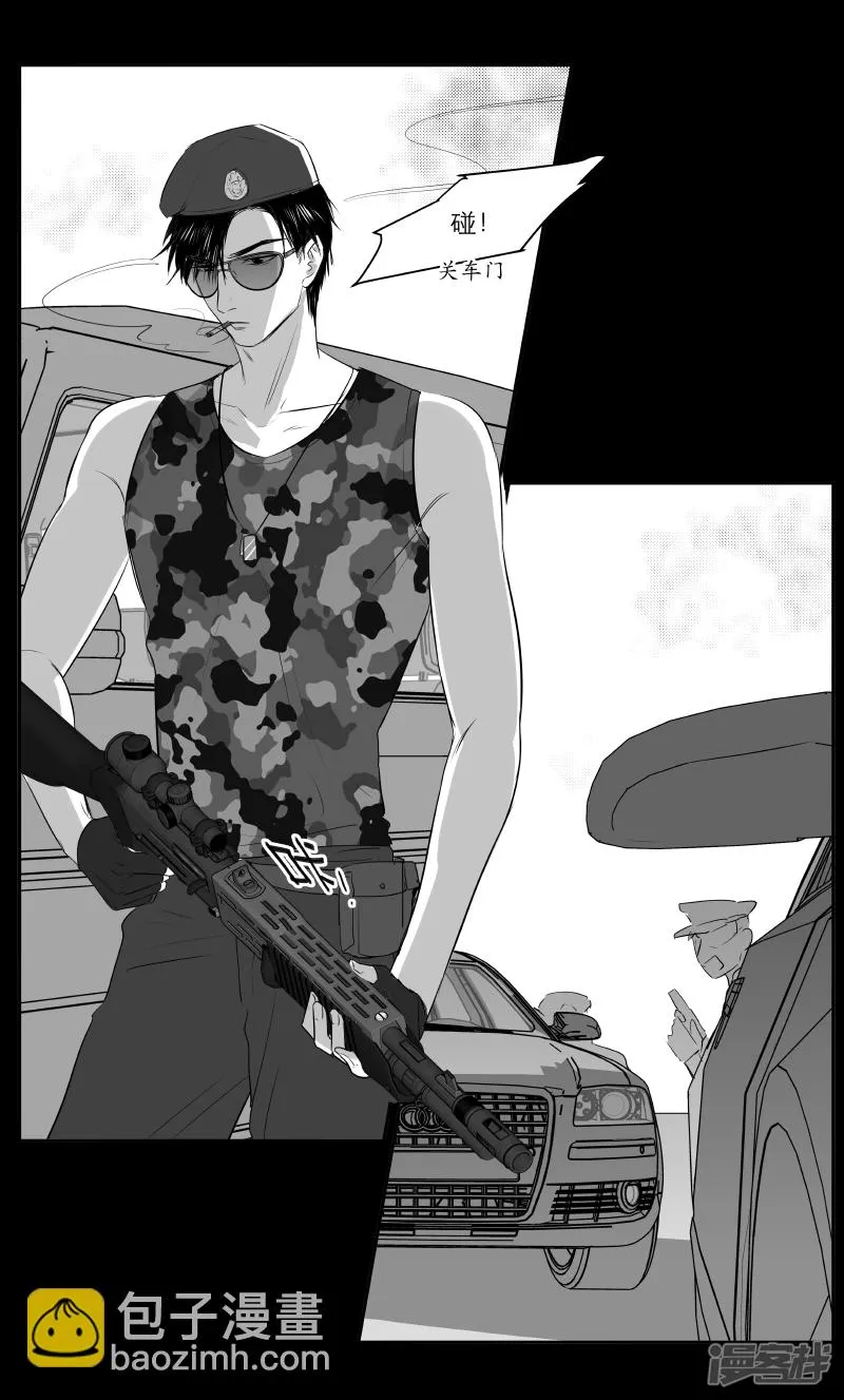 200 chap.31.5 第2页