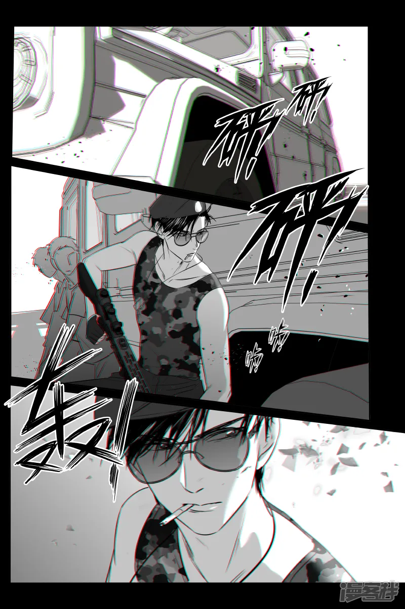 200 chap.31.5 第3页